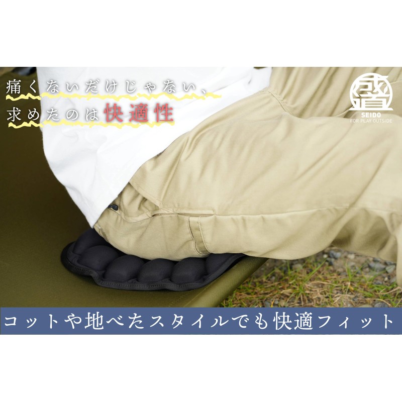 Seido Air Stub, Camping Cushion Seat, Chair, Mat, Butt Mat,