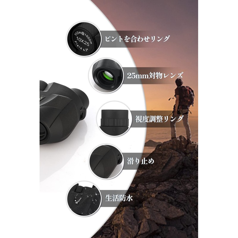 Topson Binoculars for Live Concerts, 10x Live, 10 Time, Live