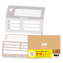 Notebook Life Habit Calendar, A3 (16.5 x 11.8 inches (42 x 30 cm), Goal Achievement, Habitation, Wall Hanging, Exam, Ready to Start Anytime, Habit