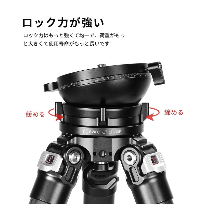 SWFOTO LB-90R Leveling Base Low Center of Gravity Head Aluminum