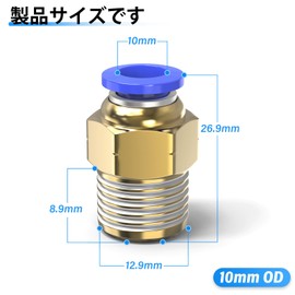 TAILONZ PNEUMATIC Male Straight 10mm Tube OD x 1/4 Push to Connect PT Thread Fitting PC10-02 (Pack of 10)