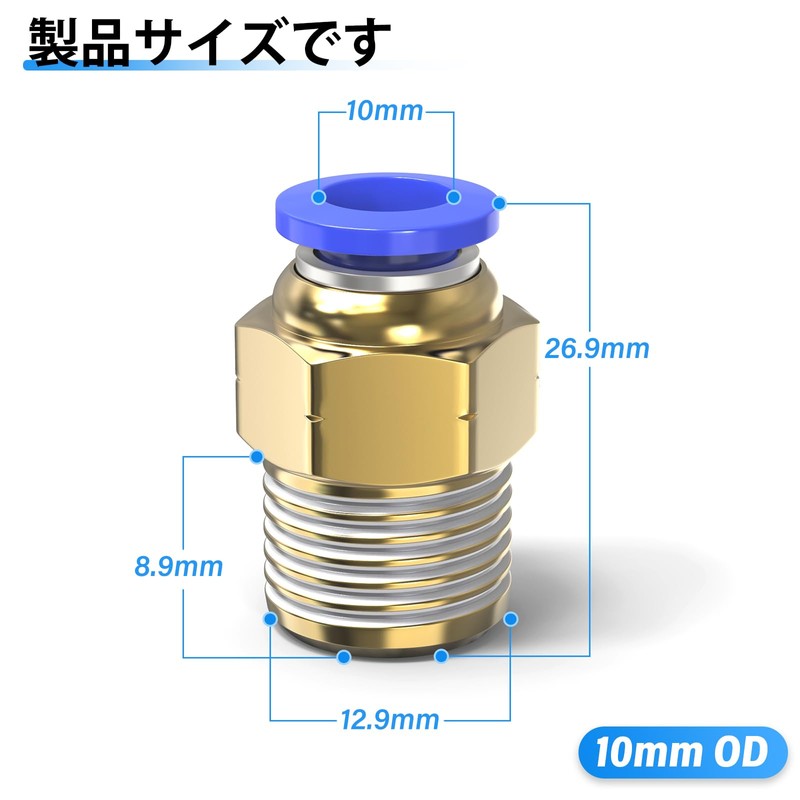 TAILONZ PNEUMATIC Male Straight 10mm Tube OD x 1/4 Push