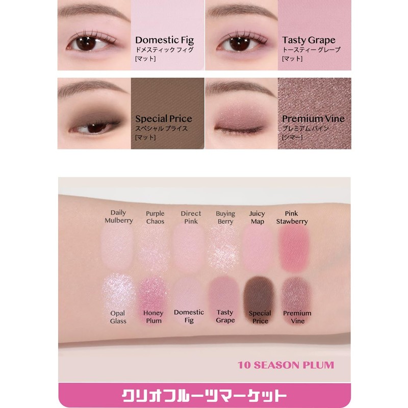 CLIO Clio Pro Eye Palette Air Eyeshadow Palette 1 Piece