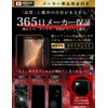 OVER's ガラスザムライ AQUOS Sense 5G 用 ガラスフィルム SH-53A 用 SHG03