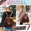 InZaccaZ Backpack, Shoulder 2-Way Women's, Commuting, Clean, Lightweight, Smaller, Security