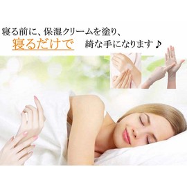 Sweetimes No.08 Moisturizing Gloves, Sleep Gloves, Hand Care, Rough Hands, Cold Protection, Smartphone Compatible, Set of 2 Colors (B)