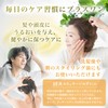 Ginza Marukan Megamasa Hair Lotion, 4.9 fl oz (140 ml),