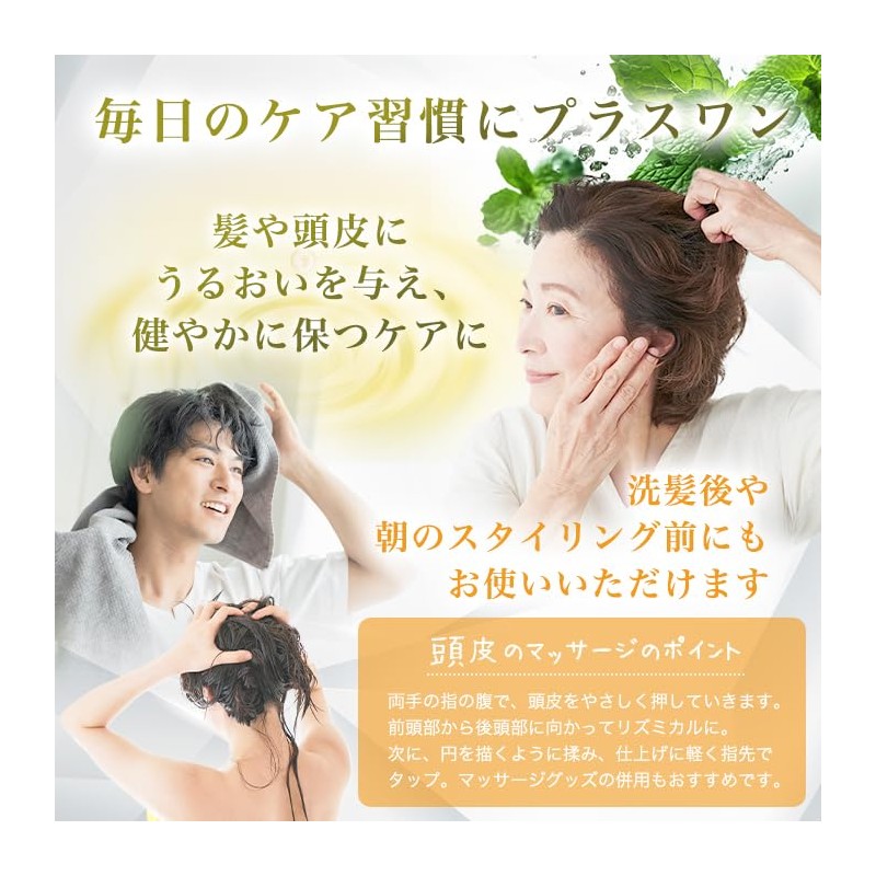 Ginza Marukan Megamasa Hair Lotion, 4.9 fl oz (140 ml),