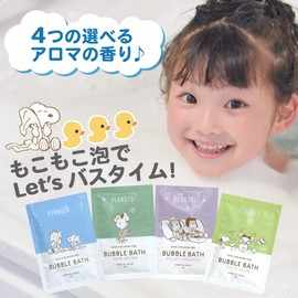 Character Bubble Bath, Snoopy, Fresh Olive Scent, Yellow Green, 4 Doses, Bath Salt, Children, Kids, Bath, Toy, Gift, Moisturizing, Popular
