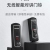 무선 인터폰 현관벨 음성 양방향 장거리 대화 검정색(외부 장치 개