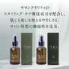 IT ALL NATURAL イットオールナチュラル ライヴリーオイル 50mL
