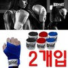 XB4J23L2_48 Boxing Bandage for Beginners X / XB4J23L2_48처음 복싱을 시작하시는 분들용 복싱 붕대 X
