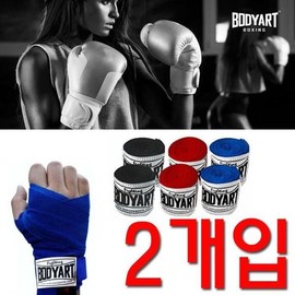 XB4J23L2_48 Boxing Bandage for Beginners X / XB4J23L2_48처음 복싱을 시작하시는 분들용 복싱 붕대 X