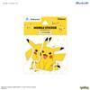 Gourmandies Pokémon Mobile Sticker Pikachu POKE-840A