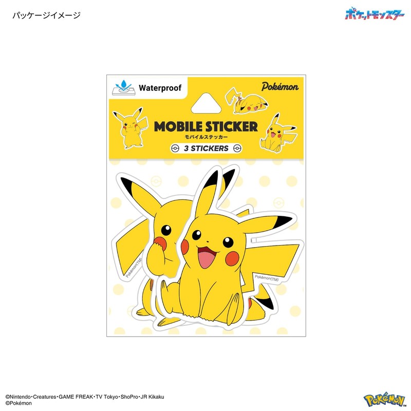 Gourmandies Pokémon Mobile Sticker Pikachu POKE-840A
