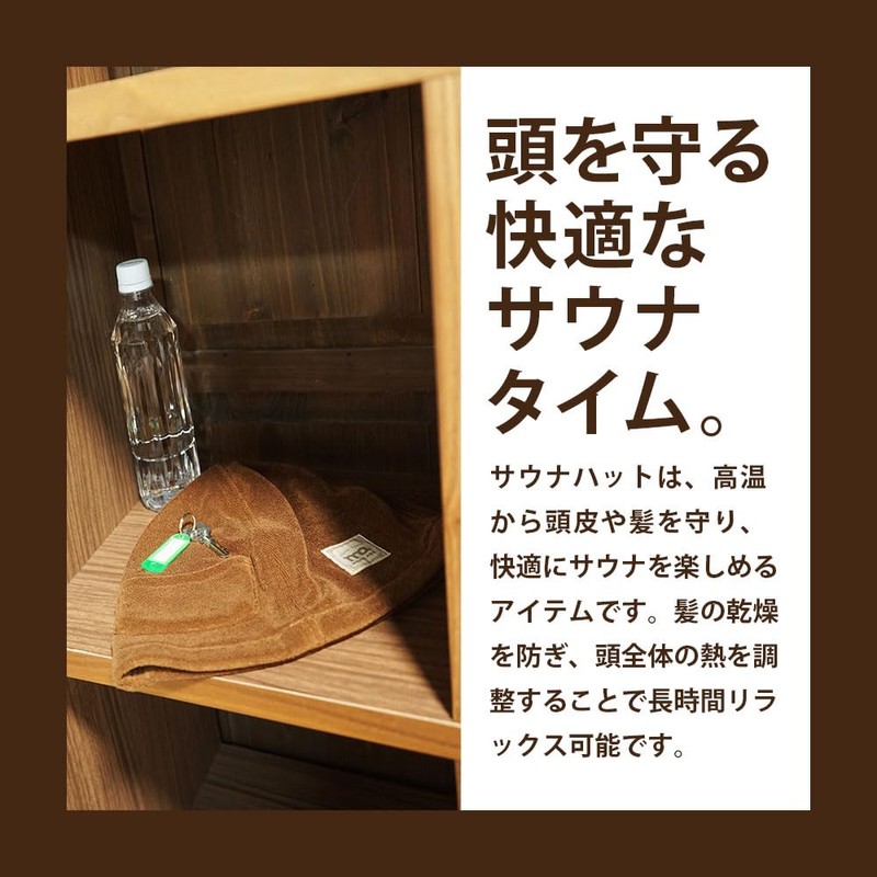 More Age Sauna Hat, Women's, Men's, Thick, Pocket, Set of