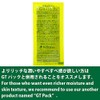 Soap, Facial Cleanser, Hakata, Matcha Gayokayo, Soap, Cleansing, Solid, Stains,