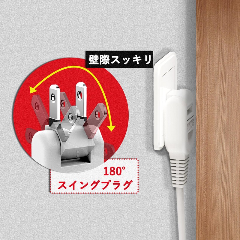 Akirari Power Extension Cord 0.3m Fire Prevention Insulation Cap Swing