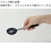 Takagi Black Double Sided Measuring Spoon, Tbsp, 0.5 fl oz