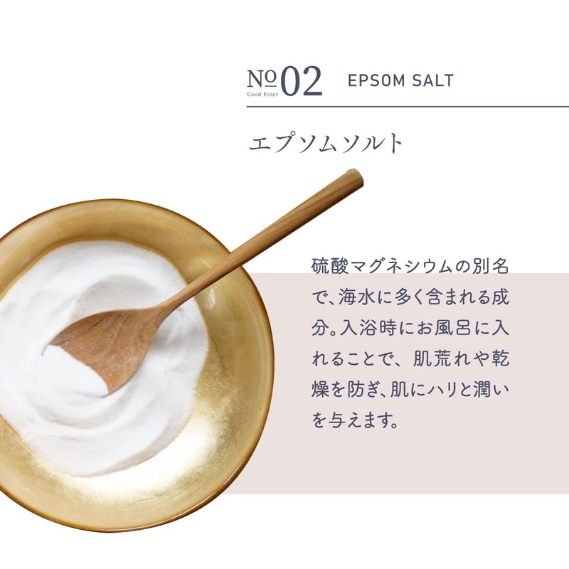 Bicarbonate Bath Salt, AMAMI Sparkling Mineral, 1.6 oz (45 g),