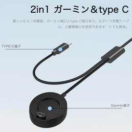 GYOKUYU [2 in 1 Charger] For Garmin Charge & Type C Charging Cable for ForeAthlete 165/255/745/955/945/245/Fenix 7/6/6X Pro/7/7S/7X/Instinct2, Venu2 Plus, Approach S60, S62, S70, Charging, Heavy Duty