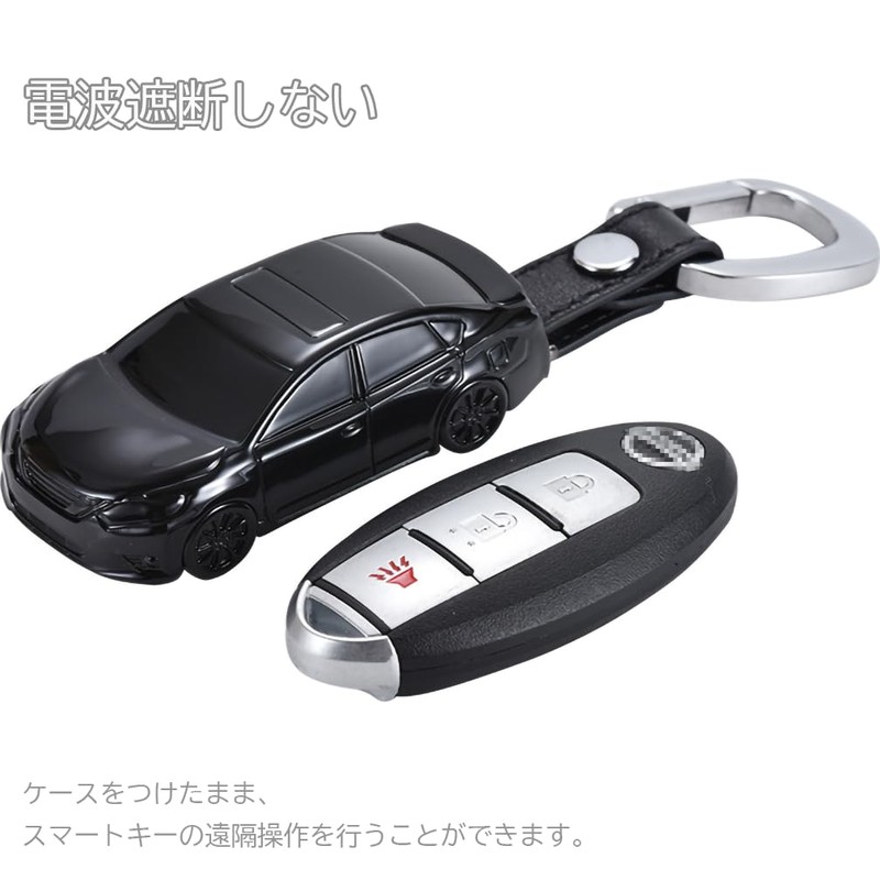 [Neueins] Nissan Smart Key Case, Nissann Key Cover, Key Holder,