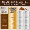 チョコ屋 低GI カカオ80％ ハイカカオチョコレート 個包装 (50枚×1箱) 低糖質 非アルカリ処理 植物油脂不使用 バレンタイン
