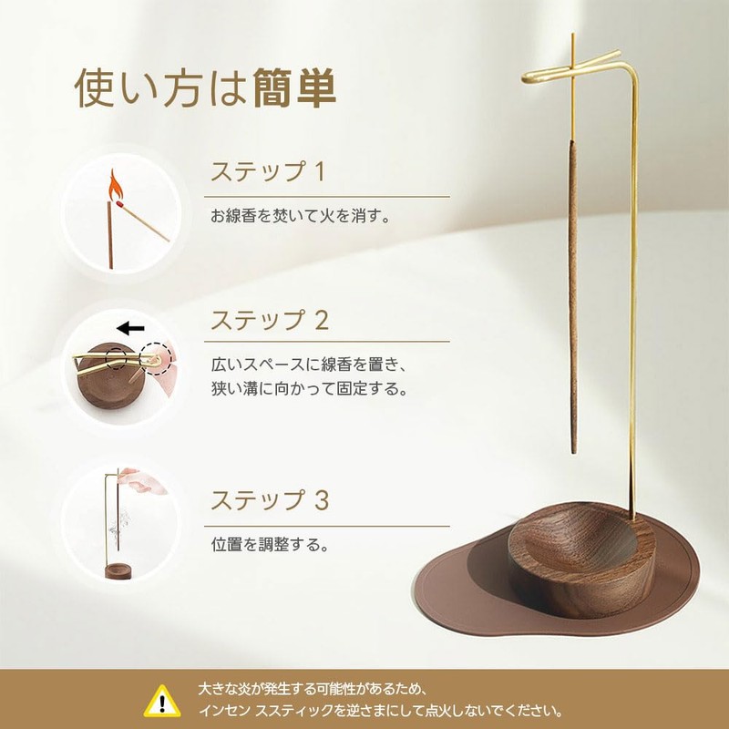 Dostende お香ホルダー 多目的デザイン 木製香炉 アッシュキャッチャー 真鍮製線香ホルダー付き ホームデコ ヨガ スパ マディエーション用