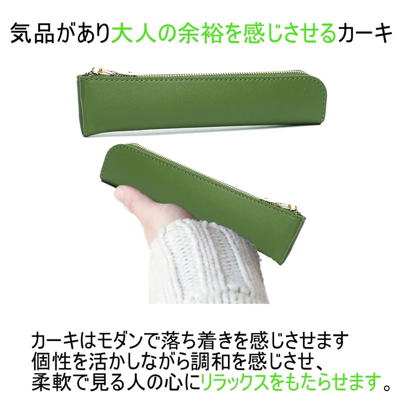 Coco plaza Original Packaging Pencil Case for Adults Girls Stylish