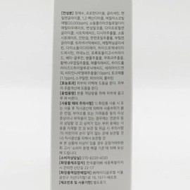 ELT Vita Youth Vitamin Serum Plus 50ml Pico Toning Blemish x / ELT 이엘티 비타유스 비타민 세럼 플러스 50ml 피코토닝 잡티 x