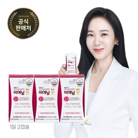 [BNR17] Bienal Queen 3 boxes Menopausal Lactobacillus (450mg*60*3 boxes) / [BNR17] 비에날퀸 3박스 갱년기유산균(450mg*60*3박스)
