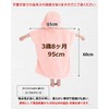 rinaty Bathrobe, Baby, Kids, Children, Poncho, Formaldehyde Inspected, Perfect for