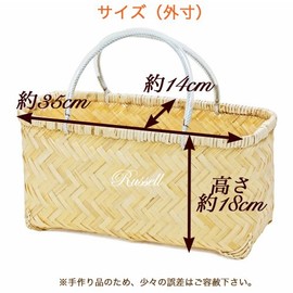 Model 447na Bamboo Market Hamper Storage Cage 一閑張ri Material Natural Color [Hamper Store To Russell]