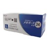 Post-Cataract Protective Glasses Meogard Neo 24L Size S8758-01