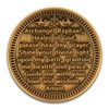 Archangel Raphael Prayer Coin - Patron Saint of Healing &