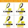 MagX MNAME-M-5M-Y Magnetic Label, Yellow, Roll Type, M 0.8 inches