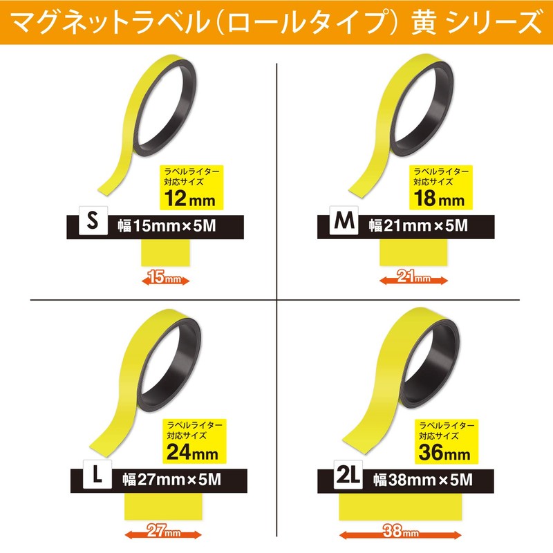 MagX MNAME-M-5M-Y Magnetic Label, Yellow, Roll Type, M 0.8 inches