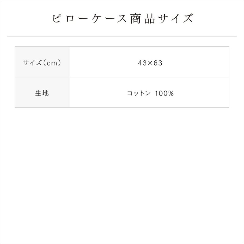 Solid Cover Series Pillow Case (17" x 24") Brown