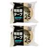 Strix Design HD-338F Packaging Tape, Made in Japan, Set of