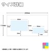 Envelope with 2 Windows, Western 6, Glassine Window, with Pattern,