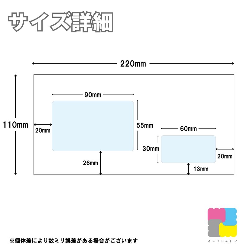 Envelope with 2 Windows, Western 6, Glassine Window, with Pattern,