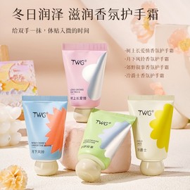 TWG Fragranced Moisturizing Hand Cream Essence for Hydration and Replenishment Free Size / Love Grows On Trees - Scented Hand Cream Powder 20ea