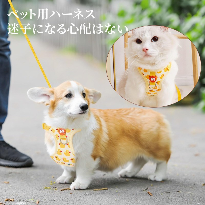 LUPAPA Cat Harness and Lead, Vest Harness for Preventing Escape.