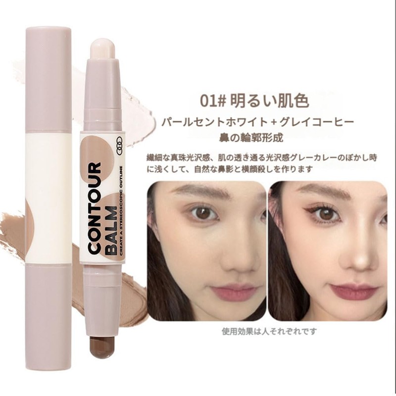 FOMIX Highlight Stick | Double Ended Contour Multi-Stick Multifunction -