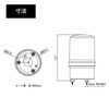 Patrump Rotary Light, 200 V, Compatible with Noise, No Sound,