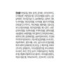 Dr. Jart+ Control A Tea Tree Treatment Soothing Spot