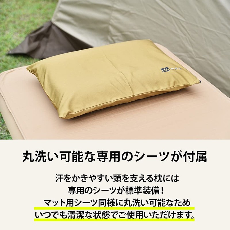 WAQ RELAXING CAMP PILLOW Relaxing Camp Pillow waq-rcp1-tn (Tan)