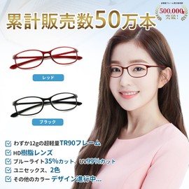 [Zessilo] 老眼鏡 おしゃれ 軽量形状記憶 フレーム ウェリントンフレーム老眼鏡 つや消しの質感 老眼用メガネ レディース メンズ ブルーライトカット リーディンググラス (ワインレッド, 1.25, 倍率)