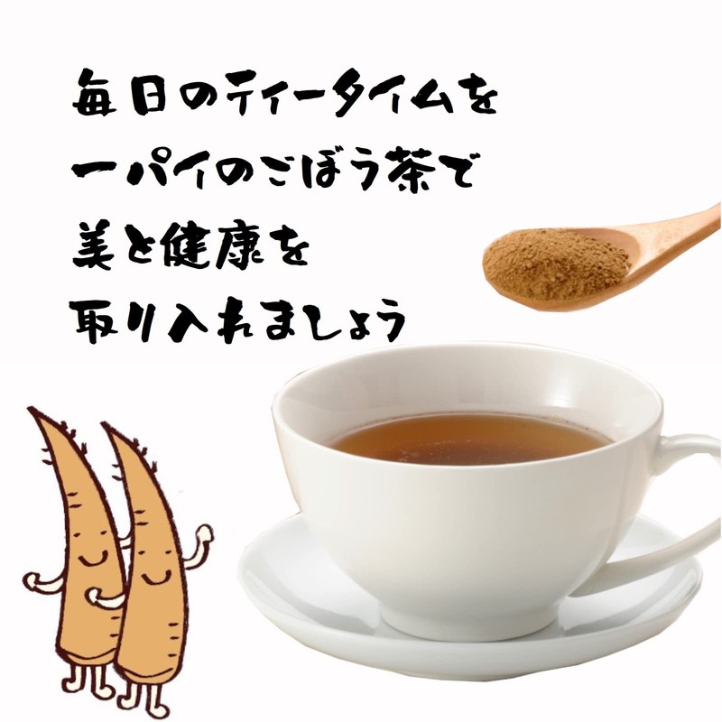 Whole Burdock Powder, Burdock Tea, Powder, Kyushu, Kagoshima Prefecture, Roasted