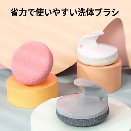 Scrubber Towel, Mittens, Exfoliating Body Scrub, Handheld Washing Brush, 2 Types of Replacement Cloths, Coarse and Fine, Gentle for Women (Grey)